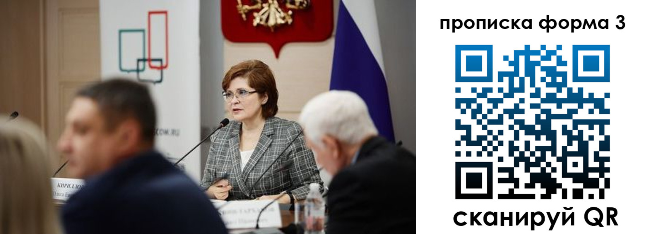 форма 3 в Грязях