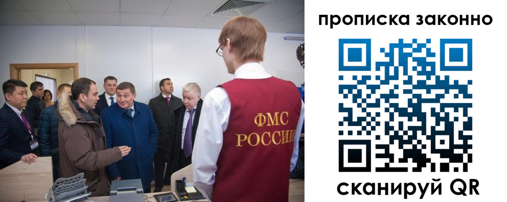 пропишу в квартире в Грязях