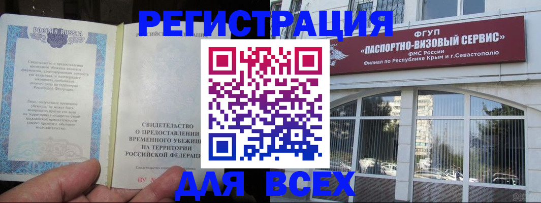 где прописаться в Грязях