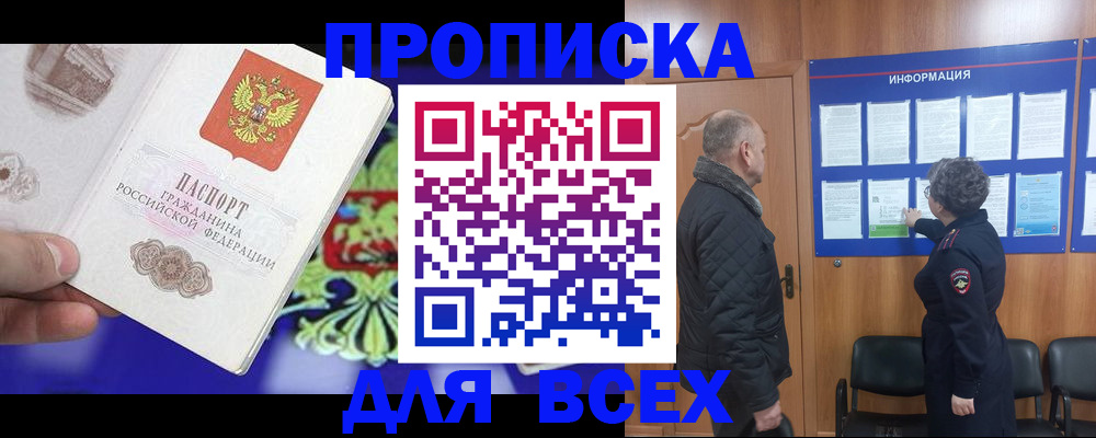 форма 3 в Грязях